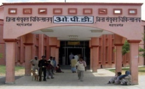 Maharajganj News : दिन-रात के तापमान में फर्क बना बीमारी की वजह, OPD में लम्बी कतारें