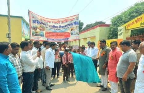 Maharajganj News : जब निकली 'स्कूल चलो' रैली, गांव में दिखा बदलाव का उत्साह