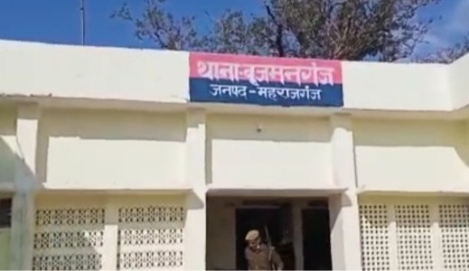 Maharajganj News : बस से उतारी गईं 7 नेपाली महिलाएं, कागजात न मिलने पर पुलिस को हुआ शक