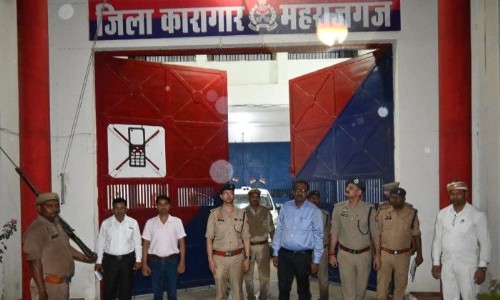 Maharajganj News : बारिश के बीच जेल में अचानक दस्तक! डीएम-एसपी के निरीक्षण से मचा हड़कंप