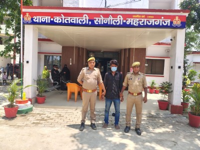 Maharajganj News : नेपाल बॉर्डर के पास ड्रग्स का बड़ा खेल बेनकाब, 390 नशीले इंजेक्शन के साथ युवक गिरफ्तार