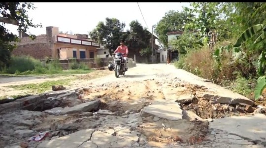 Maharajganj News : लाखों खर्च, लेकिन सड़क बेकार! पहली बारिश ने ही खोल दी भ्रष्टाचार की परतें