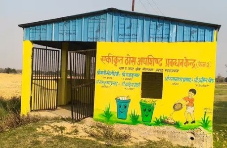 Maharajganj News : लाखों हो गए खर्च, फिर भी नहीं चल पा रहे ठोस अपशिष्ट केंद्र ! बढ़ा प्रदूषण का खतरा