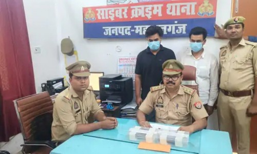 Maharajganj News : खातों में मंगाते थे साइबर ठगी का पैसा, पुलिस ने दो को इस तरह दबोचा