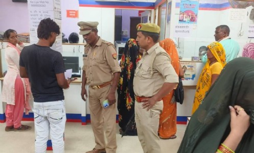 Maharajganj News : अचानक जिले के बैंकों में पहुंची पुलिस, शुरू हुई गहन जांच