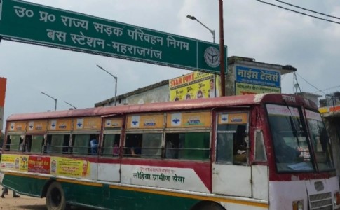 Maharajganj News : बस अड्डे पर बसों से ज्यादा कब्जा निजी वाहनों का! हर दिन जाम और परेशानी से जूझ रहे यात्री