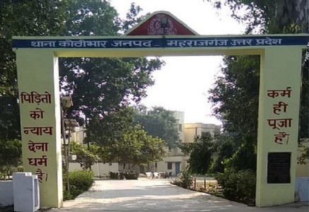 Maharajganj News : बुधवार सुबह नहर किनारे दिखा खौफनाक मंजर, रेगुलेटर पर लटका मिला युवक का शव