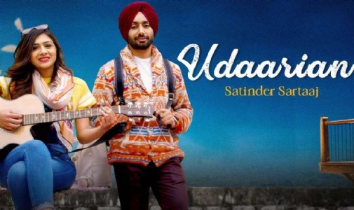 Bhojpuri Version Of Udaarian : जब सुपरहिट पंजाबी गाना ‘उडारियां’ पहुंचा भोजपुरी में, 30 लाख लोग सुनकर रह गए हैरान!