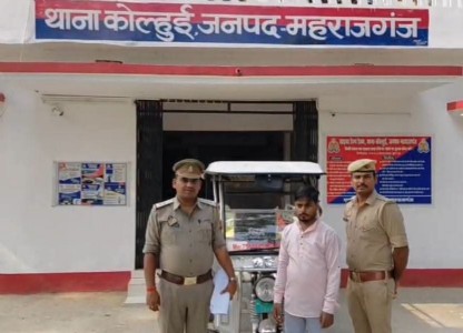 Maharajganj News : नेपाल तस्करी से पहले पुलिस का बड़ा एक्शन, 15 बोरी खाद के साथ ई-रिक्शा पकड़ा