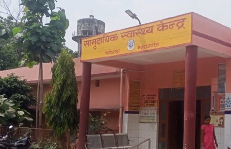 Maharajganj News : एक डॉक्टर और वार्ड बॉय के भरोसे चल रहा था ये अस्पताल, निरीक्षण में सामने आई हकीकत