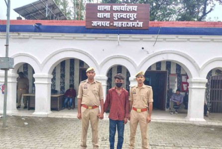 Maharajganj News : पानी मांगा, मंगलसूत्र छीना और भाग निकला... 23 दिन बाद चढ़ा पुलिस के हत्थे