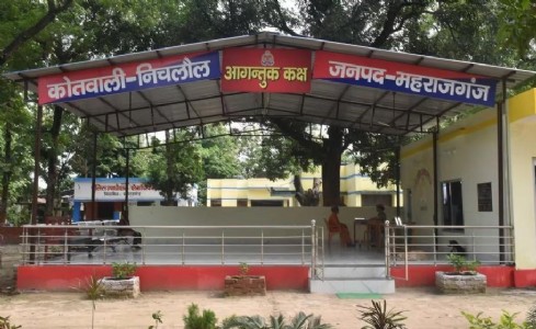 Maharajganj News : फर्जी परीक्षा, नकली ट्रेनिंग और नियुक्ति पत्र... बेरोजगारों को ऐसे बनाते थे शिकार