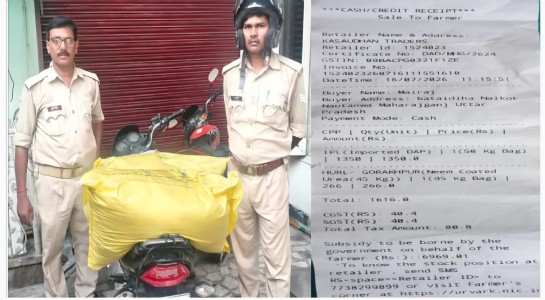 Maharajganj News : रसीद दिखाने के बाद भी थाने ले गई पुलिस, फिर यूरिया को बता दिया 'लावारिस'?