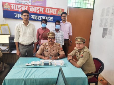Maharajganj News : एक APK फाइल... और मिनटों में खाली हो गया बैंक खाता!