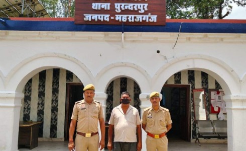 Maharajganj News : एनआई एक्ट के वारंटी को पुरंदरपुर पुलिस ने दबोचा, न्यायालय में किया पेश