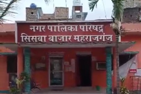 Maharajganj News : पूर्व जमींदार परिवार पर गंभीर आरोप, सरकारी जमीन मामले की होगी हाई लेवल जांच