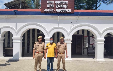 Maharajganj News : NBW पर चल रही थी तलाश, पुरंदरपुर पुलिस ने आरोपी को दबोचा