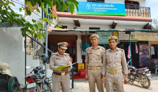 Maharajganj News : बैंकों में अचानक पहुंची पुलिस, सुरक्षा व्यवस्था का लिया जायजा
