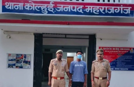 Maharajganj News : चेकिंग के दौरान मिली बड़ी सफलता, पॉक्सो एक्ट का आरोपी गिरफ्तार