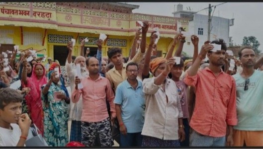 Maharajganj News : तीन महीने का राशन गायब! भड़के ग्रामीण बोले- पहले हिसाब दो, फिर मिलेगा जुलाई का अंगूठा