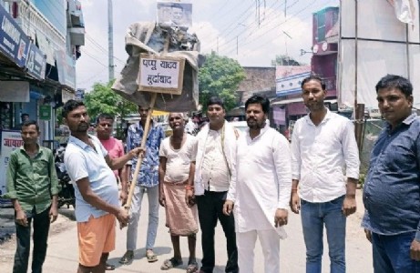 Maharajganj Politics : श्रीराम चित्र विवाद पर सिसवा में भाजपा का प्रदर्शन, सांसद पप्पू यादव का फूंका पुतला