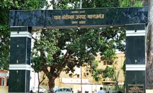 Maharajganj News : चलती ट्रेन से गिरी बुजुर्ग महिला, सिर में गहरी चोट, पहचान अब भी रहस्य