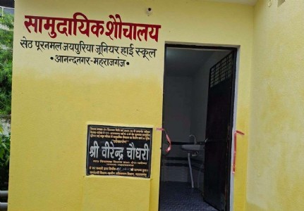 Maharajganj Politics : आनंदनगर के जयपुरिया स्कूल परिसर में ये नई सुविधा, विधायक वीरेंद्र चौधरी ने किया उद्घाटन