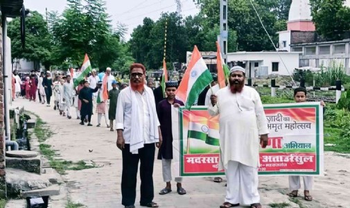 Maharajganj News : तिरंगे के रंग में रंगा सिसवा बाजार ! मदरसा अरबिया अताउर्ररसूल से निकली भव्य तिरंगा यात्रा