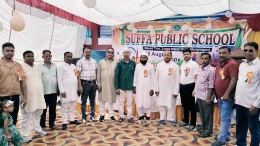 Maharajganj News : सुफा पब्लिक स्कूल में देशभक्ति से सराबोर हुआ माहौल, बच्चों की प्रस्तुतियों ने मोहा मन
