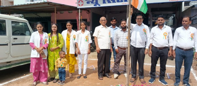 Maharajganj News : स्वतंत्रता दिवस पर न्यू सिटी हॉस्पिटल में शान से लहराया तिरंगा, डॉक्टरों और स्टाफ ने लिया राष्ट्रसेवा का संकल्प
