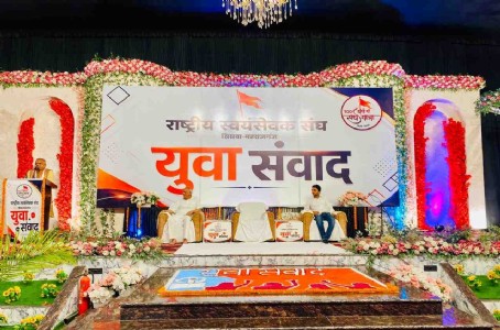 Maharajganj News : युवा संवाद में गूंजी राष्ट्रनिर्माण की बात, युवाओं को मिली नई ऊर्जा और नई दिशा