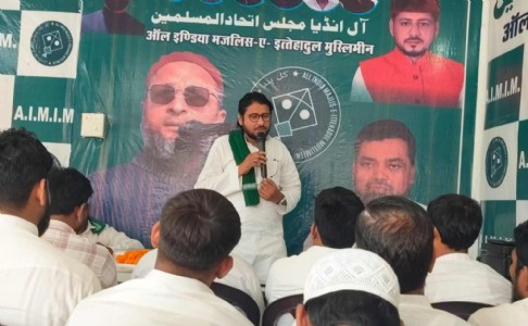 Maharajganj News : AIMIM की बैठक में चुनावी रणनीति पर मंथन, बूथ स्तर तक संगठन मजबूत करने का लक्ष्य