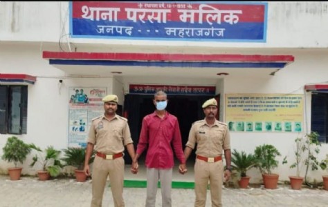 Maharajganj News : POCSO एक्ट के फरार चल रहे आरोपी की तलाश खत्म, पुलिस ने किया गिरफ्तार