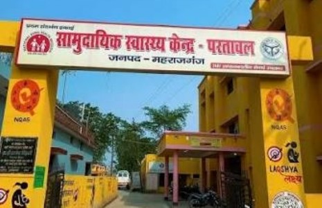 Maharajganj News : डॉक्टर गायब, फार्मासिस्ट कर रहा था इलाज! गलत इंजेक्शन और पैसे मांगने के आरोप से CHC में हंगामा