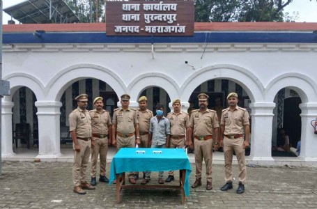 Maharajganj News : दीवार तोड़कर लाखों की चोरी करने वाला इनामी आरोपी गिरफ्तार