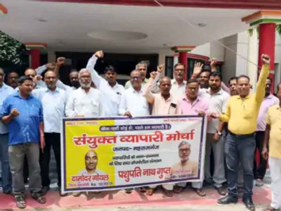 Maharajganj News : बिजली नहीं, तो कारोबार नहीं, व्यापारियों ने डीएम के सामने रखी अपनी पीड़ा