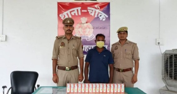Maharajganj News : अवैध शराब पर चौक पुलिस का शिकंजा, 16 शीशी 'बंटी-बबली' के साथ तस्कर गिरफ्तार