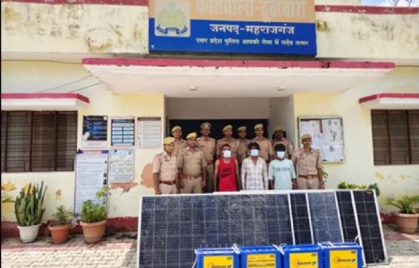 Maharajganj News : रातों-रात गायब हो रहे थे सोलर सिस्टम, पुलिस ने ऐसे खोला राज