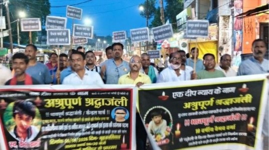 Maharajganj News : गोरखपुर की दर्दनाक वारदात पर फरेन्दा में उबाल, हजारों हाथों में जली इंसाफ की मशाल