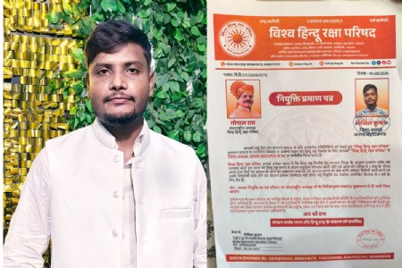 Maharajganj News: सिसवा बाजार के निखिल कुमार रौनियार बने विश्व हिंदू रक्षा परिषद के महराजगंज जिलाध्यक्ष