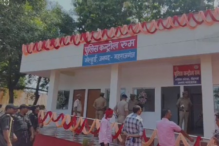 Maharajganj News: कोल्हुई में शुरू हुआ अतिरिक्त ग्रिड संचार केंद्र, सीमावर्ती क्षेत्रों में तेज होगा पुलिस रिस्पॉन्स