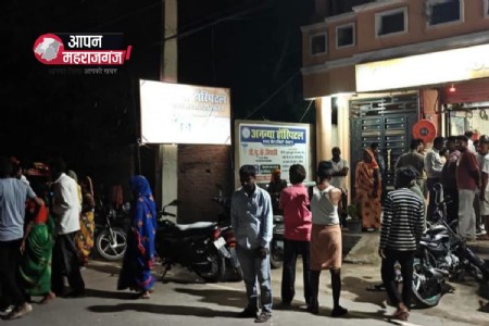 Nautanwa News: नौतनवा के निजी अस्पताल में युवक की मौत, डॉक्टरों पर लापरवाही का आरोप; परिजनों ने सड़क जाम कर किया हंगामा