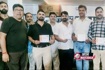 Maharajganj News: अखिल भारतीय उद्योग व्यापार मंडल में 16 व्यापारियों ने ली आजीवन सदस्यता, संगठन ने किया स्वागत