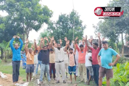 Maharajganj News: महराजगंज के बरवा चमैनिया में बारिश से बदहाल हुआ रास्ता, ग्रामीणों ने प्रदर्शन कर उठाई पक्की सड़क की मांग