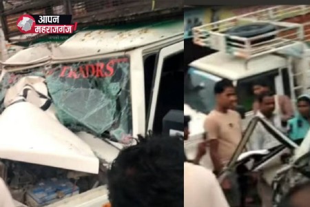Maharajganj News: बहादुरी बाजार में तेज रफ्तार पिकअप अनियंत्रित होकर दूसरी गाड़ी से भिड़ी, चालक गंभीर घायल